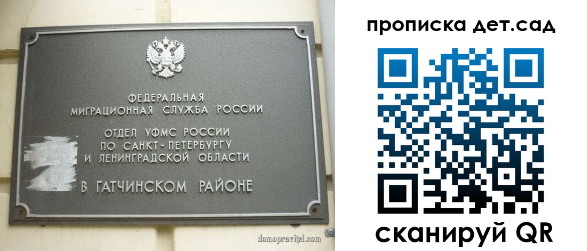 прописка гарантия в Тереке