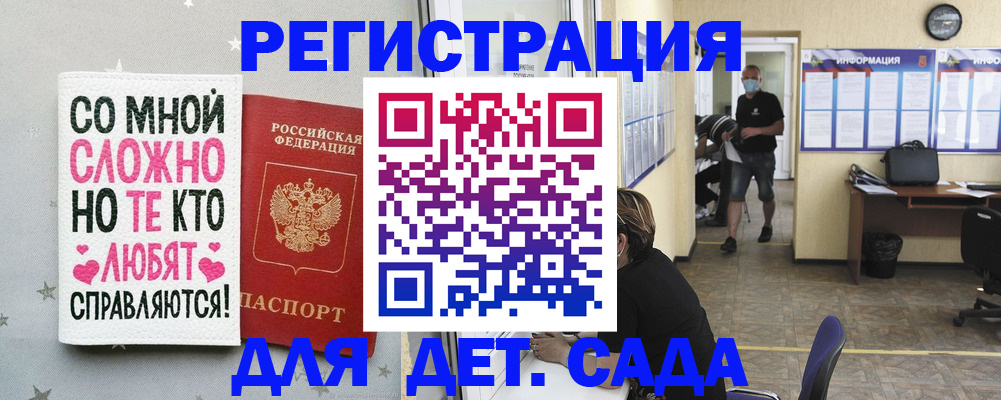 временная регистрация поиск в Тереке